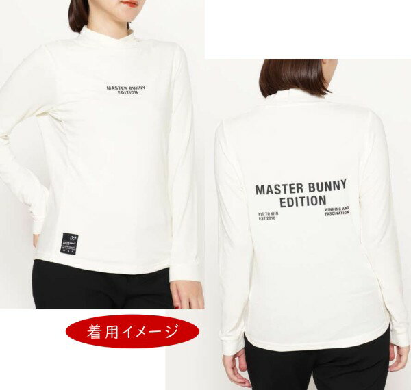 【PREMIUM SALE 50%OFF】マスターバニーbyパーリーゲイツMASTER BUNNY EDITION プレミアムウォームレディース ボトルネック長袖シャツプルオーバー 759-2266010/22C