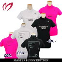 【PREMIUM SALE 40%超OFF】【残り僅か】マスターバニーbyパーリーゲイツMASTER BUNNY EDITION トリコットレディース 半袖モッ...