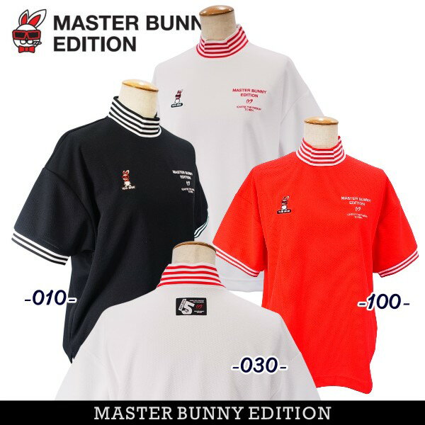 MASTER BUNNY EDITION - coco 中古 マスターバニーエディション