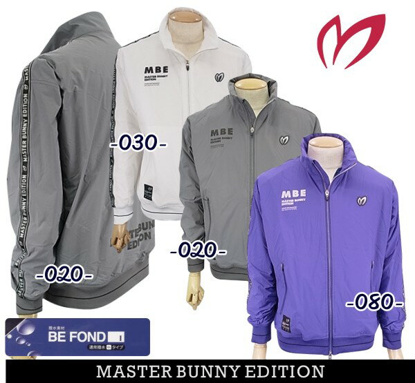 【PREMIUM OUTLET50%OFF】マスターバニーbyパーリーゲイツMASTER BUNNY EDITION SILVER"M"撥水！ストレッチリップ メンズジップブルゾン758-3120101/23A