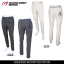 【PREMIUM SALE 40%超OFF】マスターバニーbyパーリーゲイツMASTER BUNNY EDITION メンズ表/裏 両面起毛 暖かストレッチパン...