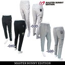 【PREMIUM SALE 40%OFF】マスターバニーbyパーリーゲイツMASTER BUNNY EDITION メンズ軽量/伸縮糸’SPX’ インレイトラッ...