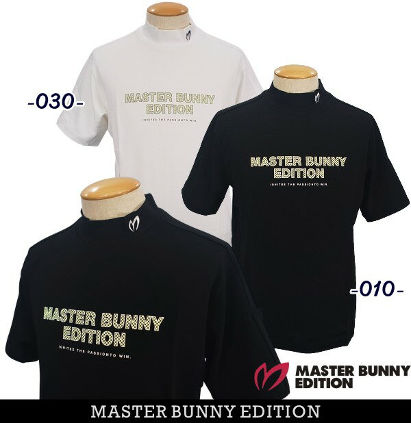 【NEW】マスターバニーbyパーリーゲイツMASTER BUNNY EDITION レーヨンMVSポンチメンズ半袖モックシャツ/ハイネックカットソー=MADE IN JAPAN= 758-4167301/24A