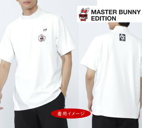 【NEW】マスターバニーbyパーリーゲイツ＝MASTER BUNNY EDITION＝15th Anniv.SWAGGY BUNNY＜ダーティーラビット＞軽量/伸縮糸’SPX’ ワッフル調ネオメッシュメンズ半袖モックシャツ 758-5267803/25C【正規品】