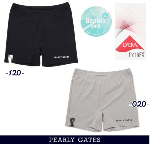 【フェアー期間:10%OFF対象商品】【NEW】PEARLY GATES パーリーゲイツ吸水速乾/接触冷感/UVカット/抗菌BEATRIX COOLナイロンストレッチベア天竺メッシュ レディース アンダーパンツショートスパッツ 053-4183406/24B