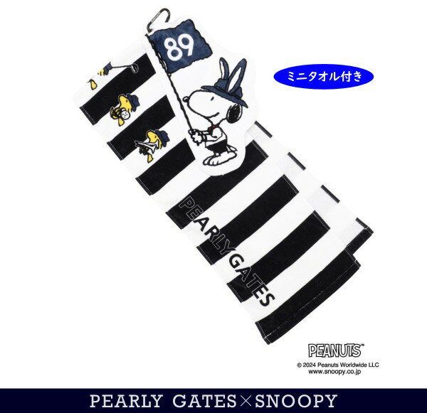 【NEW】PEARLY GATES パーリーゲイツSNOOPY マフラータオル＜ボーダ柄＞ (UNISEX) 053-4184549/24B