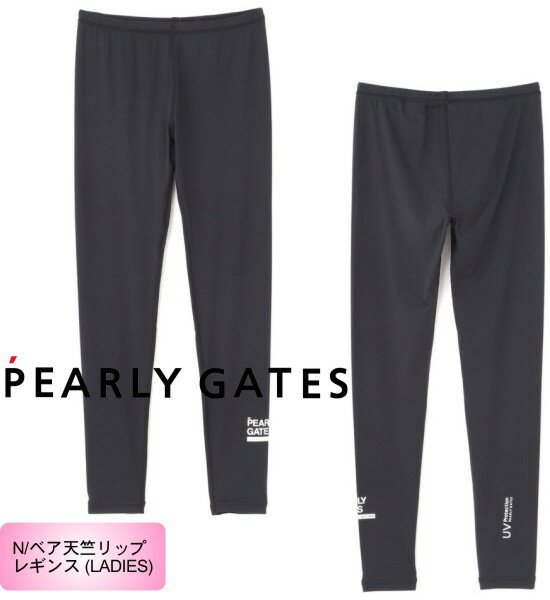 楽天市場】レギンス 夏(ブランドパーリーゲイツ)(ゴルフ 楽天市場】レギンス 夏(ブランドパーリーゲイツ)(ゴルフ