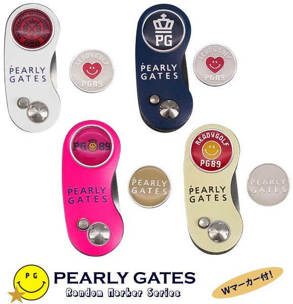 【PREMIUM CHOICE】PEARLY GATES パーリーゲイツNEW STANDARD!! BASIC ITEM！折りたたみ式2本刃グリーンフォークマーカー2個付 053-2984550/C その1