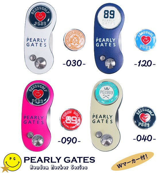 【PREMIUM CHOICE】PEARLY GATES パーリーゲイツNEW STANDARD!! BASIC ITEM！折りたたみ式2本刃グリーンフォークマーカー2個付 053-2984550/E その1
