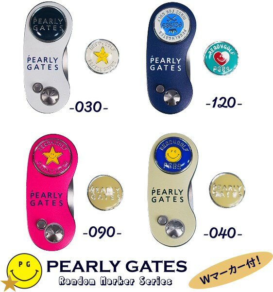 【PREMIUM CHOICE】PEARLY GATES パーリーゲイツNEW STANDARD!! BASIC ITEM！折りたたみ式2本刃グリーンフォークマーカー2個付 053-2984550/F その1
