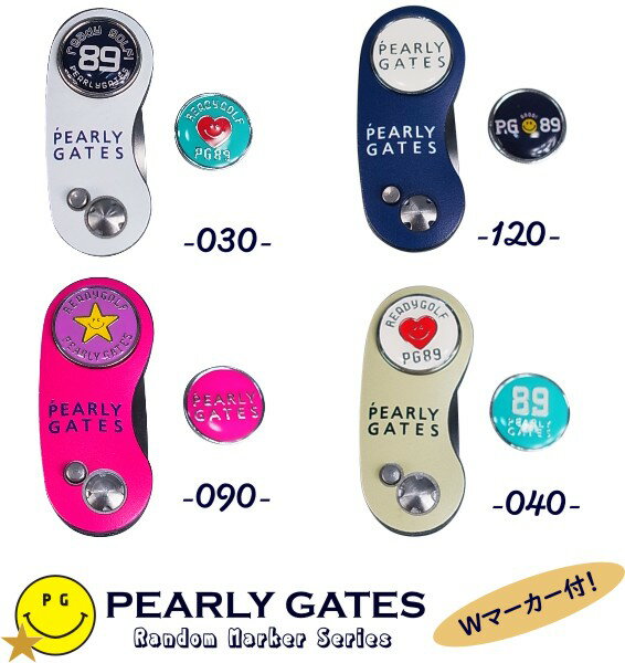 【PREMIUM CHOICE】PEARLY GATES パーリーゲイツNEW STANDARD!! BASIC ITEM！折りたたみ式2本刃グリーンフォークマーカー2個付 053-2984550/G その1