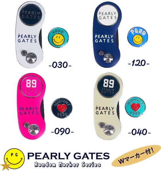 【PREMIUM CHOICE】PEARLY GATES パーリーゲイツNEW STANDARD!! BASIC ITEM！折りたたみ式2本刃グリーンフォークマーカー2個付 053-2984550/I その1