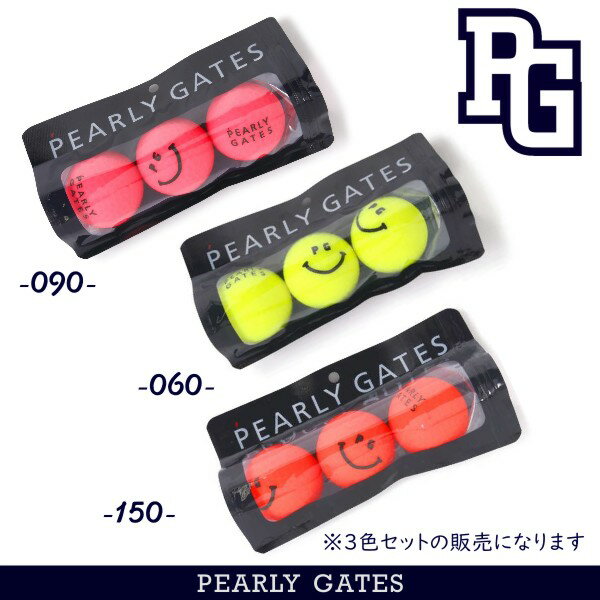 楽天市場】パーリーゲイツ（ボール｜ゴルフ）：スポーツ