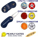 【訳あり特別価格品】PEARLY GATES パーリーゲイツERABERU SERIES! BASIC ITEM!折りたたみ式2本刃グリーンフォーク<ネイビー>”ERABERU!” マーカー2個き 053-2984550-B