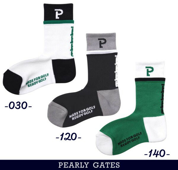 ABOUT PEARLYGATES ■ Information □名称：パーリーゲイツレディースソックス □カラー：ホワイト030・ネイビー120・グリーン140 □素材：ポリエステル・コットン・その他 □サイズ：レディースフリー (22～24cm) 長さ/約21.5cm ※誤差が生じますがご容赦ください。 □メーカー正規商品 □製造国：日本製 □本体価格：税込￥3,520（税抜￥3,200+税） □発売元：株式会社 TSI ※商品は、着用状況、経年、洗濯の仕方等によっては、個人差はありますが「変色」や「色落ち」等が出る場合がありますので、その点をあらかじめご了承のうえ、お買い求めください。 ■ Staff Comment ■レイヤード調のバイカラーデザインが特徴。タケノコロゴミドルソックスです。L字立体構造による機能的なサポートとフィット性が最高のはき心地。締め付けを軽減しつつつま先から踵にしなやかに沿ってズレを軽減する構造でお洒落と機能性を両立。 ■ Option - Others(ご購入前に必ずお読みください) ■ゴルフウエアご購入の前にお読みください。 ・ゴルフをお洒落に楽しみたい方には、ゴルフウエアは、必須アイテムです。 ゴルフは意外にタフなスポーツです。夏の暑い時期などは、「トレーニングウエアでもいいのでは?」と思うぐらい 太陽の光や、汗もいっぱいかきます。 そんなタフなスポーツですが、素晴らしい自然とグリーンの世界ですから、おもいっきりおしゃれしたいですね。 そこで心配なのが、直接肌に触れやすい「パンツ」や「ポロシャツ」等のメンテナンスです。 個人差はありますが、紫外線や汗による「変色」や「色あせ」などはどうしても防ぐことができません。 ここでは、その影響を、少しでも小さくできるように「対策」をまとめてみました。 完璧には防ぐことかはできませんが、お役に立てればと思います。 こちらをぜひご覧ください。 ■ Sopping Guide (ご購入前に必ずお読みください) ■こちらの商品は、【郵送】での発送になりますので、お急ぎの場合や、時間指定、お届け日の指定等を ご希望の場合は、送料が変更になります。 「速達」または、「宅配便」をご希望の場合は、折り返し「送料」のご案内をいたします。 また、定形外郵便代引き(代金引換)、その他代引き発送をご希望の方は、別途代引き手数料がかかりますので、 こちら の【配送について】を必ずご確認ください。 ■お支払方法・送料・配送・返品等につきましては、 こちらをご覧ください。 ※(沖縄・離島地域、または一部除外区域がある場合がございますのでご了承くださいませ。) ■発送方法は商品毎に異なりますので「ご注文承諾メール」にて詳細と発送方法をお知らせいたします。 ■主な発送方法につきましては、こちらの配送についてをご覧ください。 ■お買い上げ金額合計が税込み3,980円以上になりますと、送料無料にてお届けいたします。 ■3,980円以下の商品でも送料無料対象品がございます。(商品毎に設定しております) ■こちらの商品情報は、「ゴルフウエーブオンライン」がお届けしております。 ■当店では「楽天ショップ」以外の通販サイト及び、店頭（本・支店）でも掲載商品を販売させて頂いておりますので、 万一、売り違いの際は、ご容赦ください。 予め、在庫確認もできますので、お気軽にお問い合わせ下さいませ。 ■当社のオンラインサイトを模倣したいわゆる「偽サイト」や、「ブランドのコピー品」が出回っておりますが、当社は一切関係ありません。 ■当社は正規品以外の商品の取り扱いはございません。 偽サイト、コピー商品については、当社一切の責任を負いかねます。