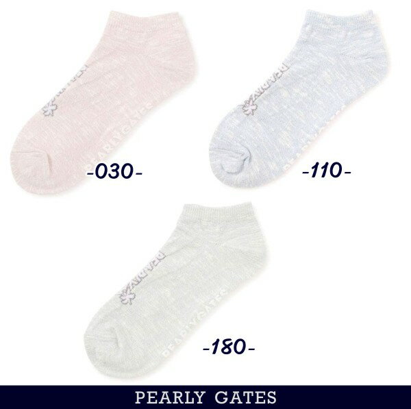 PEARLY GATES パーリーゲイツPALE TONE スラブ杢!杢!メンズアンクルソックス=JAPAN MADE= 053-3186501/23B