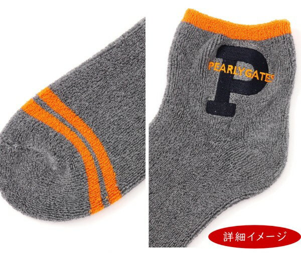 【PREMIUM CHOICE】PEARLY GATES パーリーゲイツ”BIG P” ふわふわ表パイル メンズショートソックス =MADE IN JAPAN=053-5186103/24D【正規品】