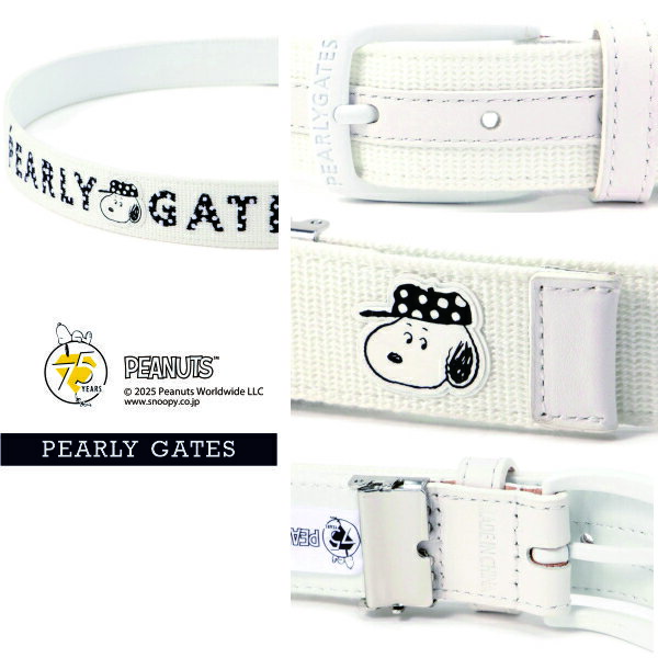 【SNOOPY】アクリルテープベルト (UNISEX)053-5282031/25C【正規品】