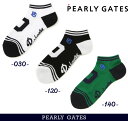 【NEW】PEARLY GATES パーリーゲイツメンズ Pロゴアンクルソックス<抗菌防臭>=MADE