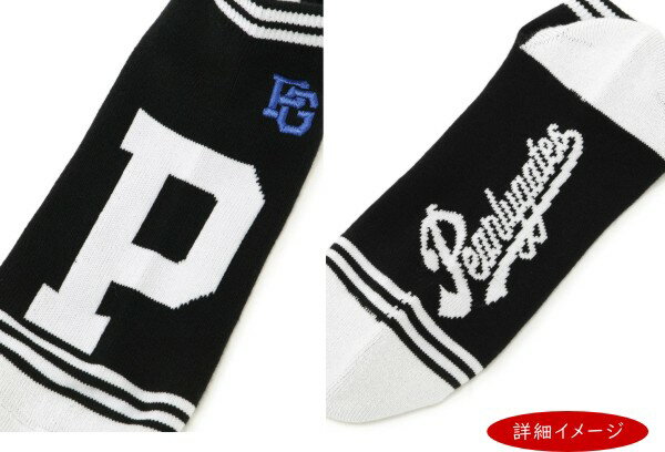 【NEW】PEARLY GATES パーリーゲイツ”Big P” トラッドカジュアル＜抗菌防臭＞メンズアンクルソックス=MADE IN JAPAN= 053-5286911/25C【正規品】