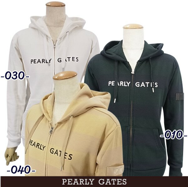 ABOUT PEARLYGATES ■ Information □名称：パーリーゲイツレディースフルジップパーカー □カラー：ホワイト030・ブラック010・ベージュ040 □素材：コットン72%・ポリエステル28% リブ部分/コットン100% □サイズ 0（S・バスト80～84・身長156～164） 1（M・バス ト82～86・身長158～166） 2（L・バスト84～88・身長160～168） ※カッコ内はメーカー基本ヌード寸法。 □メーカー正規商品 □製造国：日本製 □本体価格:税込￥28,600（税抜￥26,000+税） □発売元：株式会社 TSI ※商品は、着用状況、経年、洗濯の仕方等によっては、個人差はありますが「変色」や「色落ち」等が出る場合がありますので、その点をあらかじめご了承のうえ、お買い求めください。 ■ Staff Comment ■カンガルーポケットやフロントロゴがポイント。裏毛シャドーボーダーのフルジップパーカーです。ふっくらした膨らみのあるソフトタッチの裏毛素材を使用。程よくゆとりのあるシルエットで、リラックスして着用できます。フロントファスナーはダブルジップ仕様。 ※こちらの商品はパーカーのみの販売です。 ■ Option - Others(ご購入前に必ずお読みください) ■ゴルフウエアご購入の前にお読みください。 ・ゴルフをお洒落に楽しみたい方には、ゴルフウエアは、必須アイテムです。 ゴルフは意外にタフなスポーツです。夏の暑い時期などは、「トレーニングウエアでもいいのでは?」と思うぐらい 太陽の光や、汗もいっぱいかきます。 そんなタフなスポーツですが、素晴らしい自然とグリーンの世界ですから、おもいっきりおしゃれしたいですね。 そこで心配なのが、直接肌に触れやすい「パンツ」や「ポロシャツ」等のメンテナンスです。 個人差はありますが、紫外線や汗による「変色」や「色あせ」などはどうしても防ぐことができません。 ここでは、その影響を、少しでも小さくできるように「対策」をまとめてみました。 完璧には防ぐことかはできませんが、お役に立てればと思います。 こちらをぜひご覧ください。 ■ Sopping Guide (ご購入前に必ずお読みください) ■お支払方法・送料・配送・返品等につきましては、 こちらをご覧ください。 ※(沖縄・離島地域、または一部除外区域がある場合がございますのでご了承くださいませ。) ■発送方法は商品毎に異なりますので「ご注文承諾メール」にて詳細と発送方法をお知らせいたします。 ■主な発送方法につきましては、こちらの配送についてをご覧ください。 ■お買い上げ金額合計が税込み￥3,980以上になりますと、送料無料にてお届けいたします。 ■3,980円以下の商品でも送料無料対象品がございます。(商品毎に設定しております) ■こちらの商品情報は、「ゴルフウエーブオンライン」がお届けしております。 ■当店では「楽天ショップ」以外の通販サイト及び、店頭（本・支店）でも掲載商品を販売させて頂いておりますので、 万一、売り違いの際は、ご容赦ください。 予め、在庫確認もできますので、お気軽にお問い合わせ下さいませ。 ■当社のオンラインサイトを模倣したいわゆる「偽サイト」や、「ブランドのコピー品」が出回っておりますが、当社は一切関係ありません。 ■模造品を転売したりすることは、法律で処罰の対象となる場合があります。 ■当社は正規品以外の商品の取り扱いはございません。 偽サイト、コピー商品については、当社一切の責任を負いかねます。