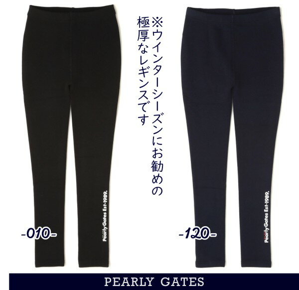 楽天市場】裏起毛 パンツ レディース(ブランドパーリーゲイツ 楽天市場】裏起毛 パンツ レディース(ブランドパーリーゲイツ