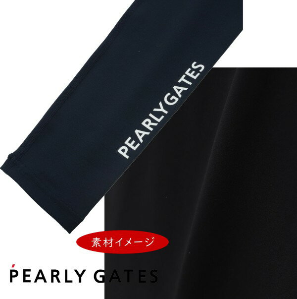 【NEW】PEARLY GATES パーリーゲイツ高機能！吸水速乾//UVカット/抗菌/防臭BEATRIX PLUS レディースレギンス053-5183202/25A【正規品】