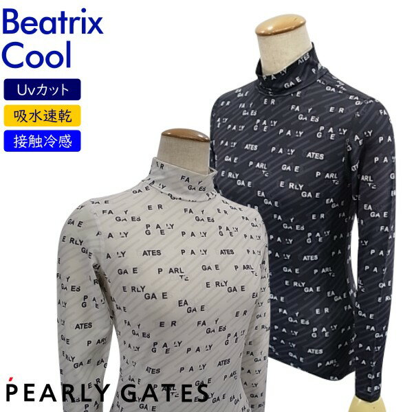 【PREMIUM SALE】PEARLY GATES パーリーゲイツ吸水速乾/接触冷感/UVカット/抗菌BEATRIX COOL スラッシュロゴ レディースハイネックインナーシャツ 055-2166406/22B