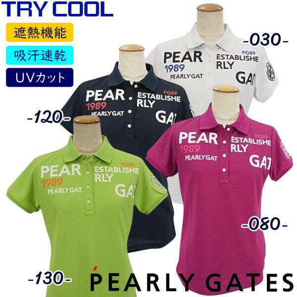 PEARLY GATES パーリーゲイツ吸汗速乾・UVカット！PGランダムロゴ！レディース半袖ポロシャツ =JAPAN MADE=055-2260702/22B