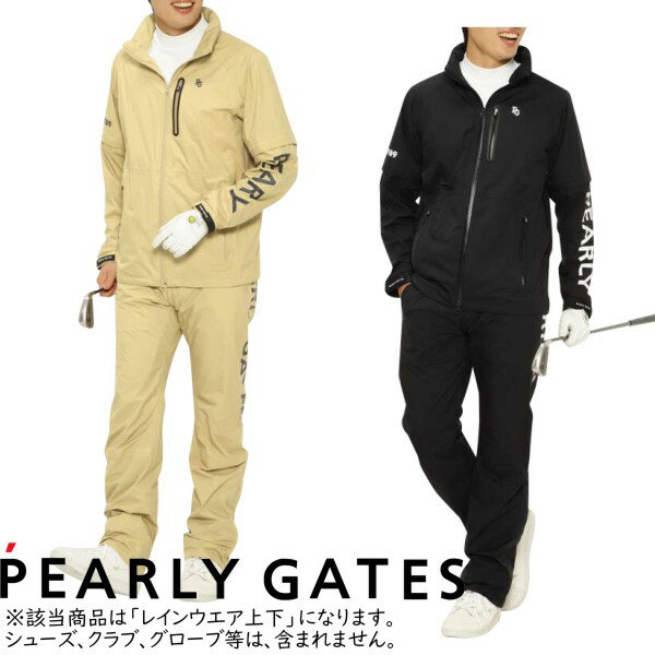 【PREMIUM SALE】PEARLY GATES パーリーゲイツエコユース ナイロンストレッチ 防水透湿 CRAFTEVOメンズ レインウェア 上下セット053-2988301/2989301/22B