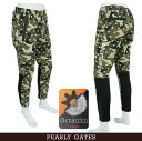 【PREMIUM OUTLET】PEARLYGATES パーリーゲイツ2Wayストレッチタフタ 軽量保温 CAMO DOTメンズ防寒パンツ 053-2231103/22D【CAMO-DOT】