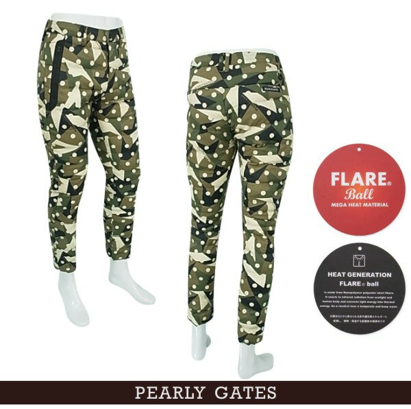 PEARLYGATES パーリーゲイツ発熱/保温フレアボール テクノストレッチCAMO&DOT メンズ中わたキルティング防寒パンツ 053-3131017/22D