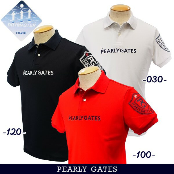 【NEW】PEARLY GATES パーリーゲイツ吸収拡散ドライマスター ベアカノコフロントロゴ メンズ半袖ポロシャツ=MADE IN JAPAN= 053-3260901/23C