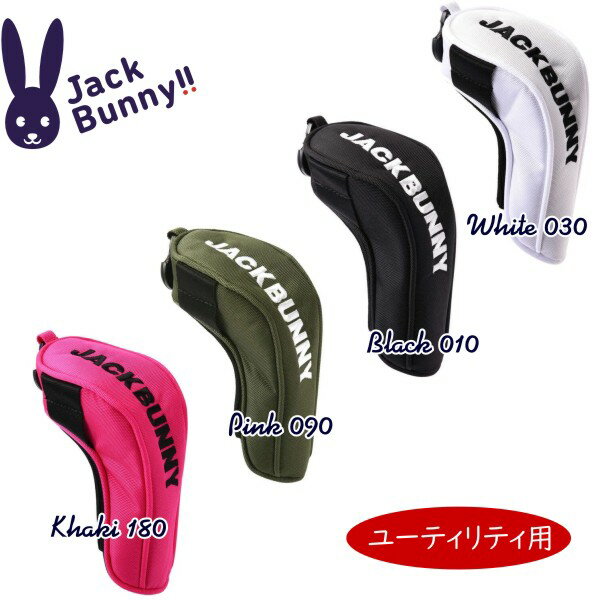 【NEW】Jack Bunny!! by PEARLY GATESジャックバニー!! NEW BASIC ITEM!!定番系 ユーティリティー用ヘッドカバー262-2984743/22C 1枚目
