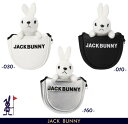 【PREMIUM CHOICE】Jack Bunny by PEARLY GATESジャックバニーふわっふわ！ラビットぬいぐるみパターカバー ツーボール マレットタイプ262-3984138/23A