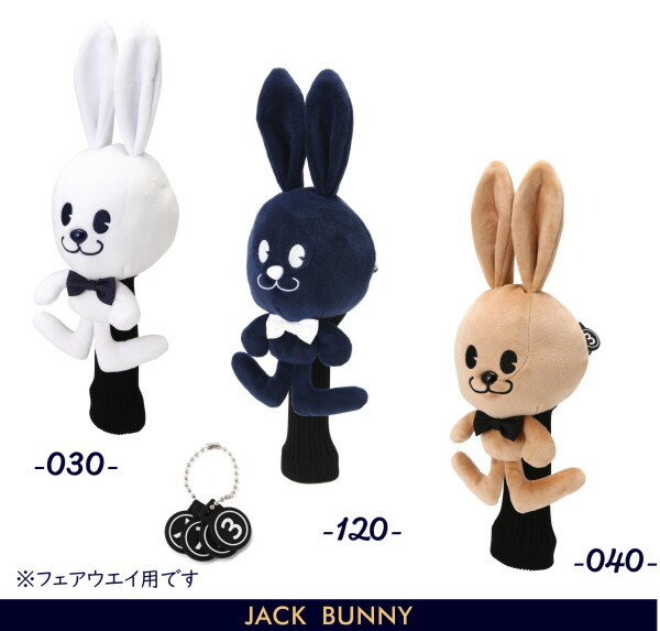 【PREMIUM SALE30%超OFF】Jack Bunny!! by PEARLY GATESジャックバニー!! チョータイラビット!!ぬいぐるみヘッドカバー フェアウェイウッド用262-4184149/24A
