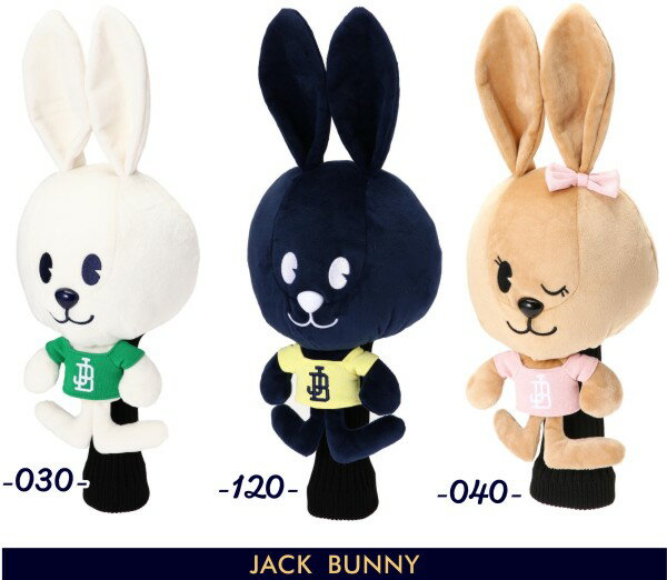 楽天市場】ヘッドカバー ぬいぐるみ(ブランドジャックバニー 楽天市場】ヘッドカバー ぬいぐるみ(ブランドジャックバニー