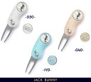 【NEW】Jack Bunny by PEARLY GATESジャックバニー バイアスロゴ 折りたたみ型グリーンフォーク/マーカー2個付262-4984145/24AF