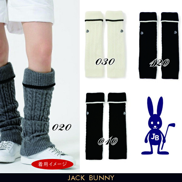 【NEW】Jack Bunny!! by PEARLY GATESジャックバニー!! ケーブル編みニットレッグウォーマ 262-5283002/25D【正規品】