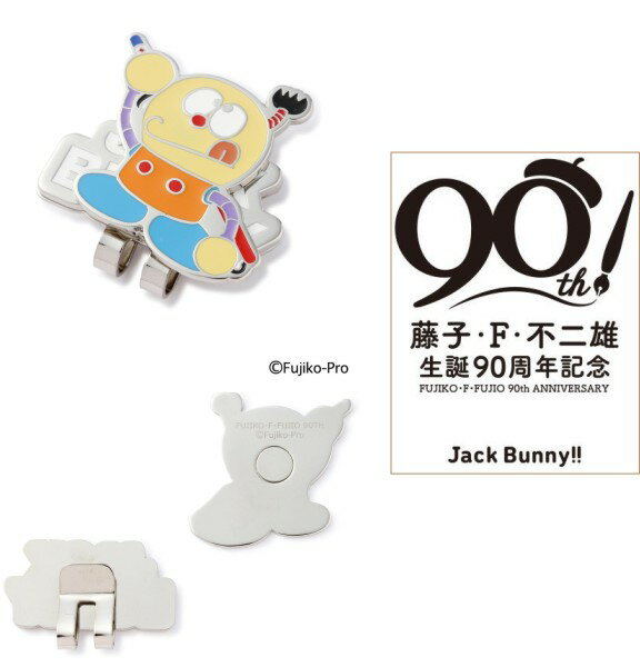 【NEW】Jack Bunny!! by PEARLY GATESジャックバニー!! FUJIKO・F・FUJIO 90thANNIVERSARY クリップマーカー【藤子90th】262-4184412/24A 2