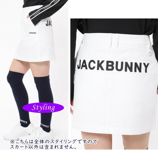 【NEW】Jack Bunny!! by PEARLY GATESジャックバニー!! 2WAYストレッチレディース定番系ヒップロゴスカート263-4134210/24A