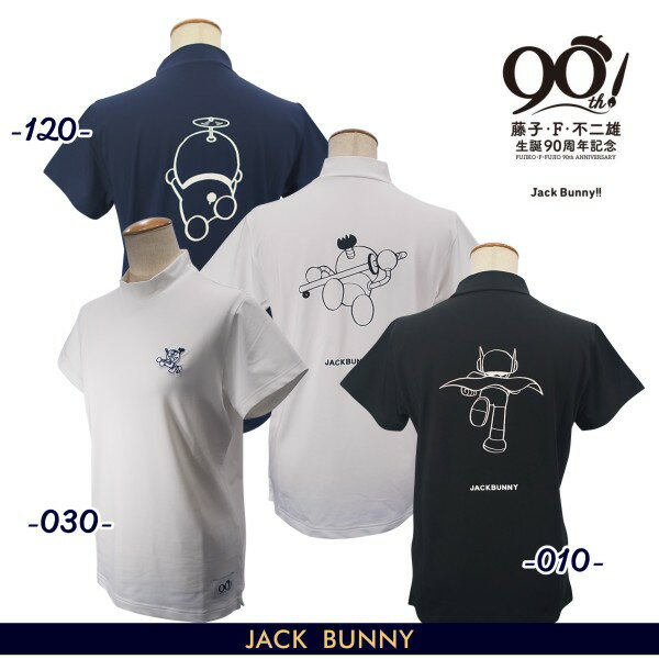 【NEW】Jack Bunny!! by PEARLY GATESジャックバニー!! FUJIKO・F・FUJIO 90thANNIVER