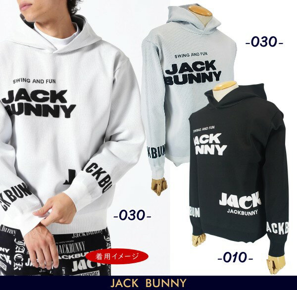 【NEW】Jack Bunny!! by PEARLY GATESジャックバニー!! もこもこパイルロゴジャガードメンズ ニットフーディプルオーバーニットパーカー 262-4272933/24C
