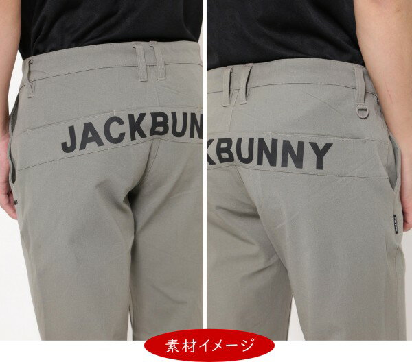 【NEW】Jack Bunny!! by PEARLY GATESジャックバニー!! 2WAYストレッチ メンズ定番系ヒップロゴパンツ262-4131207/24A