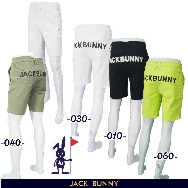 【NEW】Jack Bunny!! by PEARLY GATESジャックバニー!! 2WAYストレッチ メンズ定番系ヒップロゴショー...