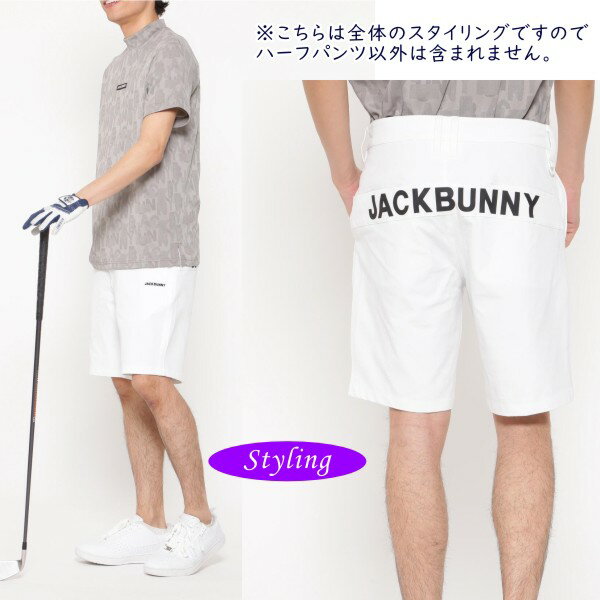 【NEW】Jack Bunny!! by PEARLY GATESジャックバニー!! 2WAYストレッチ メンズ定番系ヒップロゴショートパンツ 262-4132209/24A