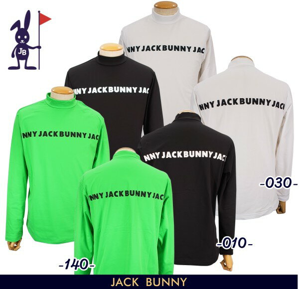 【PREMIUM SALE】Jack Bunny!! by PEARLY GATESジャックバニー!! 軽量/保温 KARUISHI メンズ裏起毛 長袖モックシャツ 262-3266117/23D