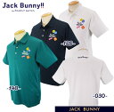 【NEW】Jack Bunny!! by PEARLY GATESジャックバニー!! フルダルメッシュメンズ半袖ポロシャツ 262-5160301/25AF【正...