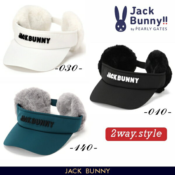 【NEW】Jack Bunny!! by PEARLY GATESジャックバニー!! MOKO MOKO ファー耳当て付バイザー 262-5287102/25D【正規品】