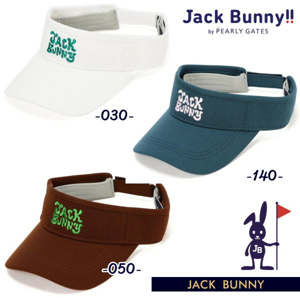 【NEW】Jack Bunny!! by PEARLY GATESジャックバニー!! アートグラフィックロゴ刺しゅうストリート系ポリツイルバイザー 262-5287602/25B【正規品】